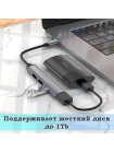 USB-С хаб (разветвитель) USB 2.0/3.0 Hoco HB26